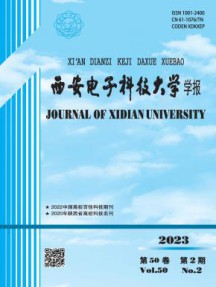 西安电子科技大学学报